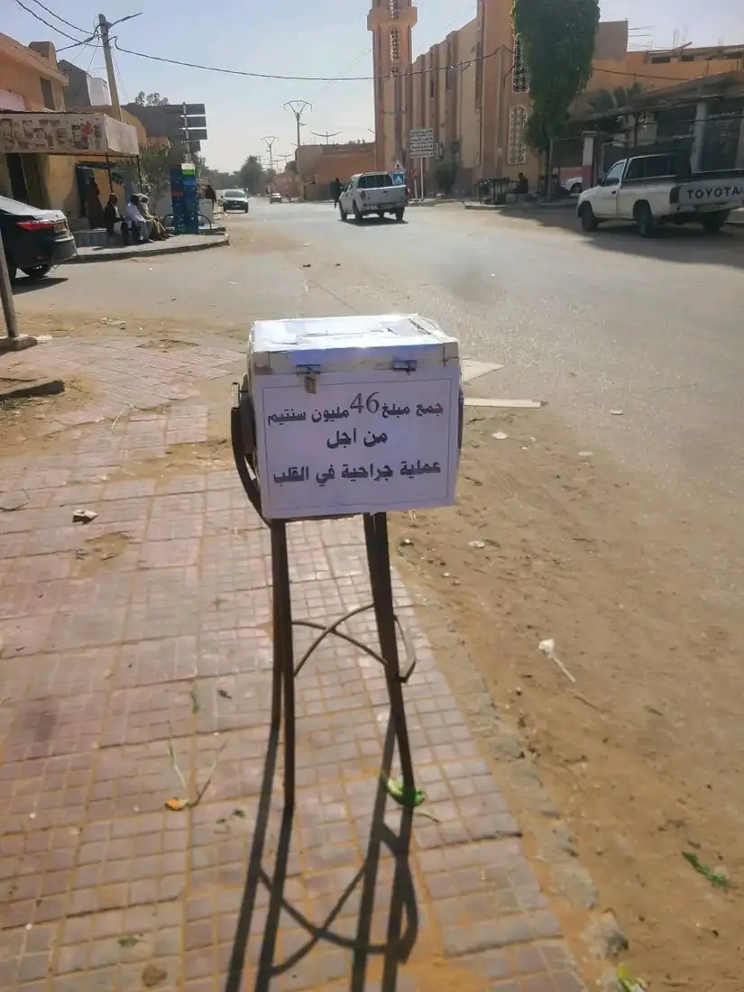 صور من مشاريع الجمعية